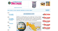 Desktop Screenshot of discovery-uzbekistan.com